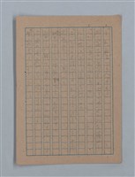 主要名稱：朝露圖檔，第68張，共94張