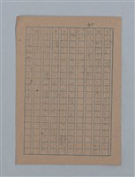 主要名稱：朝露圖檔，第69張，共94張
