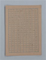 主要名稱：朝露圖檔，第70張，共94張