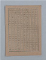 主要名稱：朝露圖檔，第72張，共94張