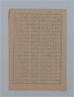 主要名稱：朝露圖檔，第73張，共94張