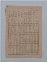 主要名稱：朝露圖檔，第81張，共94張