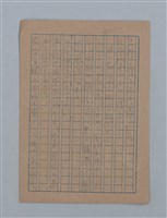 主要名稱：朝露圖檔，第83張，共94張