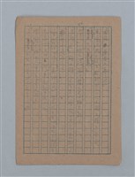 主要名稱：朝露圖檔，第93張，共94張