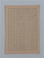 主要名稱：朝露圖檔，第94張，共94張