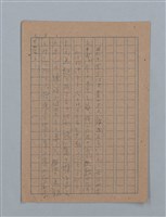 主要名稱：花は散る圖檔，第6張，共104張
