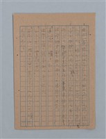 主要名稱：花は散る圖檔，第7張，共104張