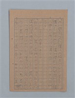 主要名稱：花は散る圖檔，第9張，共104張
