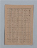 主要名稱：花は散る圖檔，第14張，共104張
