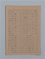 主要名稱：花は散る圖檔，第16張，共104張