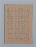 主要名稱：花は散る圖檔，第24張，共104張