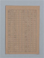 主要名稱：花は散る圖檔，第28張，共104張