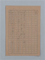 主要名稱：花は散る圖檔，第32張，共104張