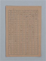 主要名稱：花は散る圖檔，第34張，共104張