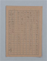主要名稱：花は散る圖檔，第36張，共104張