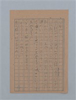 主要名稱：花は散る圖檔，第37張，共104張