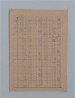 主要名稱：花は散る圖檔，第38張，共104張