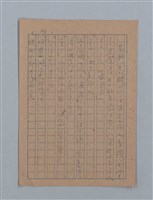 主要名稱：花は散る圖檔，第46張，共104張