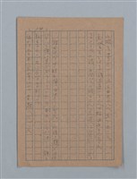 主要名稱：花は散る圖檔，第48張，共104張