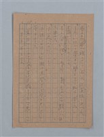 主要名稱：花は散る圖檔，第54張，共104張