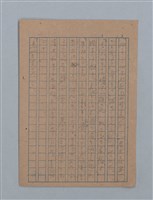 主要名稱：花は散る圖檔，第57張，共104張