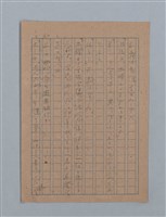 主要名稱：花は散る圖檔，第60張，共104張