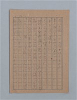 主要名稱：花は散る圖檔，第64張，共104張