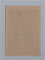 主要名稱：花は散る圖檔，第68張，共104張