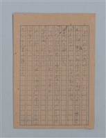 主要名稱：花は散る圖檔，第69張，共104張