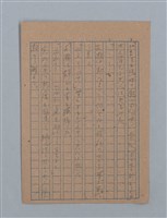 主要名稱：花は散る圖檔，第71張，共104張