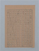 主要名稱：花は散る圖檔，第73張，共104張