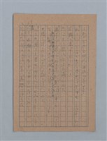 主要名稱：花は散る圖檔，第78張，共104張