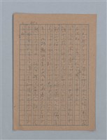 主要名稱：花は散る圖檔，第82張，共104張