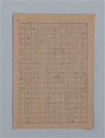 主要名稱：花は散る圖檔，第84張，共104張