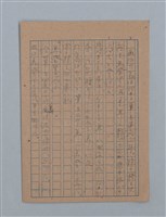 主要名稱：花は散る圖檔，第87張，共104張