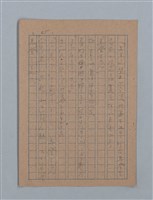 主要名稱：花は散る圖檔，第88張，共104張