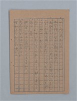 主要名稱：花は散る圖檔，第89張，共104張