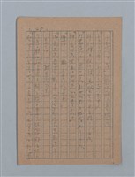 主要名稱：花は散る圖檔，第94張，共104張