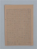 主要名稱：花は散る圖檔，第95張，共104張