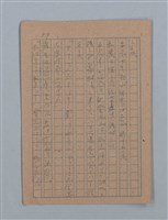 主要名稱：花は散る圖檔，第100張，共104張