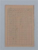 主要名稱：花は散る圖檔，第102張，共104張