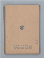 主要名稱：花は散る圖檔，第104張，共104張