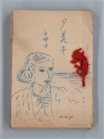 主要名稱：夕美子圖檔，第1張，共85張