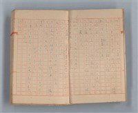 主要名稱：夕美子圖檔，第3張，共85張