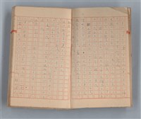 主要名稱：夕美子圖檔，第4張，共85張