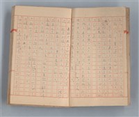主要名稱：夕美子圖檔，第5張，共85張