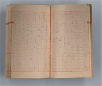 主要名稱：夕美子圖檔，第9張，共85張