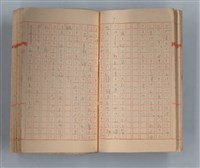 主要名稱：夕美子圖檔，第11張，共85張