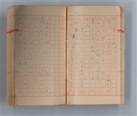主要名稱：夕美子圖檔，第14張，共85張