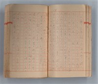 主要名稱：夕美子圖檔，第16張，共85張